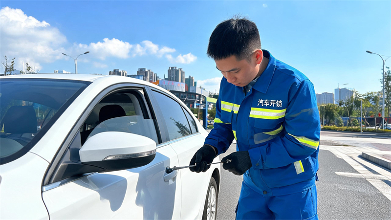 广元 汽车开锁